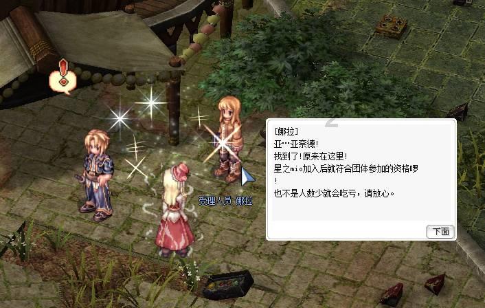 法国农民无限期“围困”巴黎 我驻法使馆发布提醒