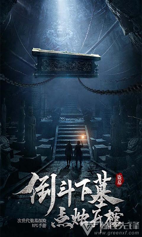观察者