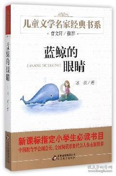 逗小猴开心系列173