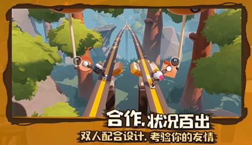 逃离幽灵之森