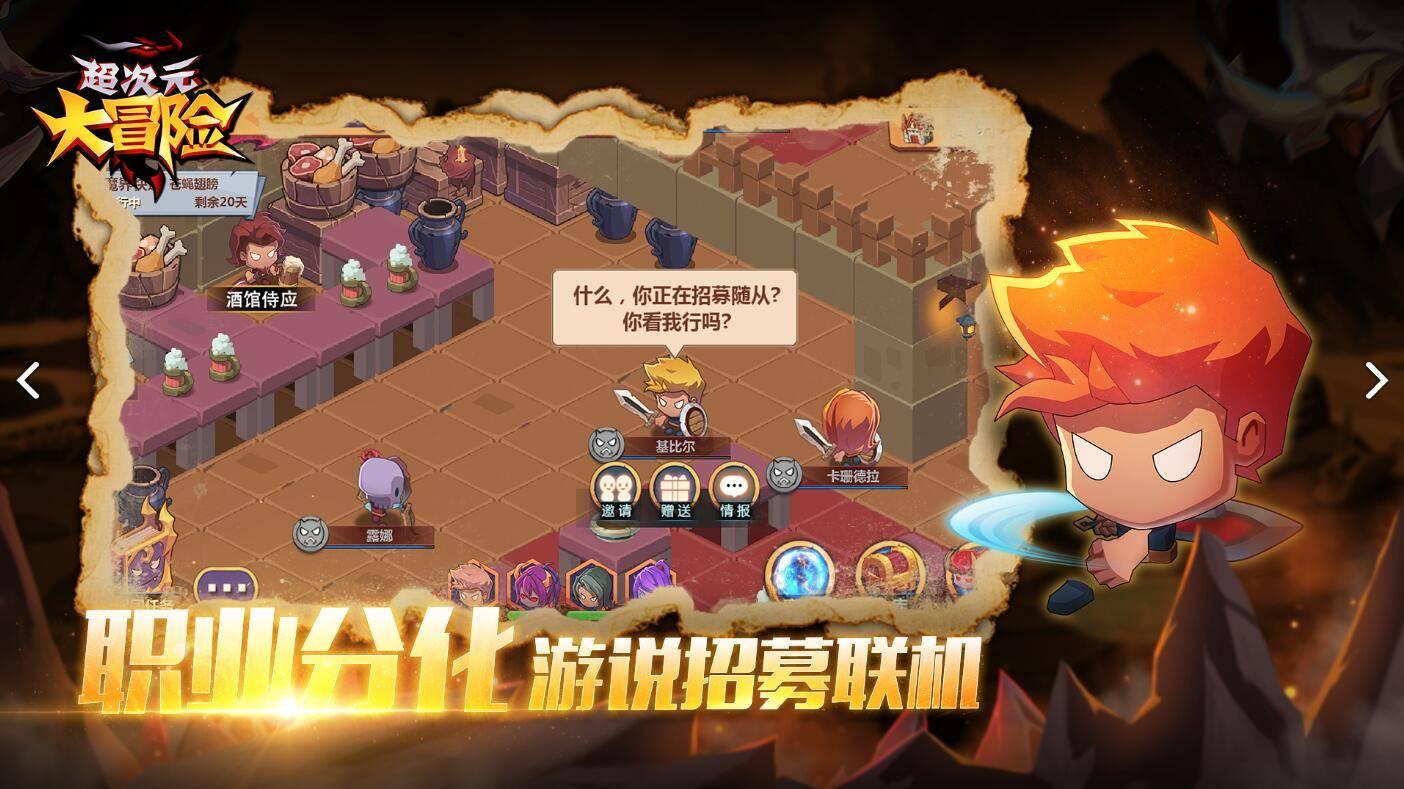 奇形怪状