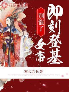 逃离弗农的房子