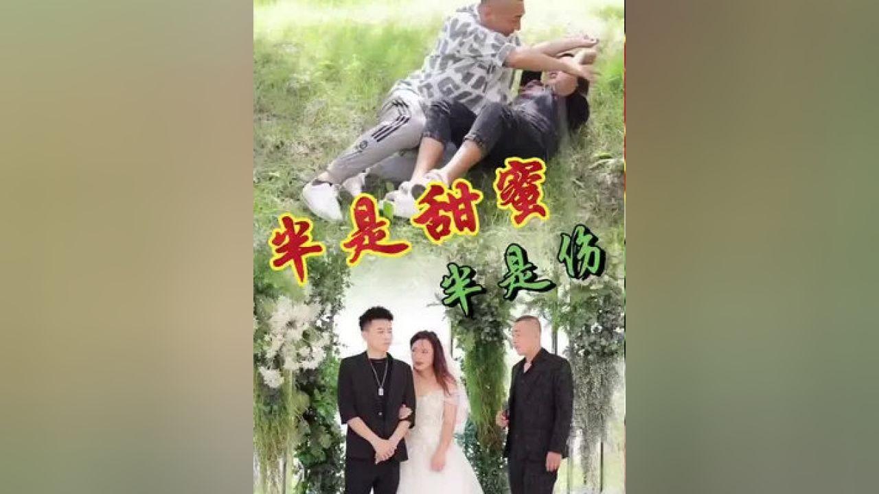 她的故事