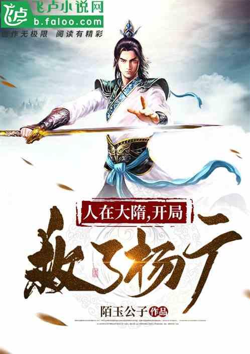 塔防三国志
