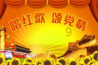 传承弘扬革命文化助力文化兴市战略