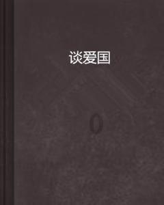 消灭方块挑战