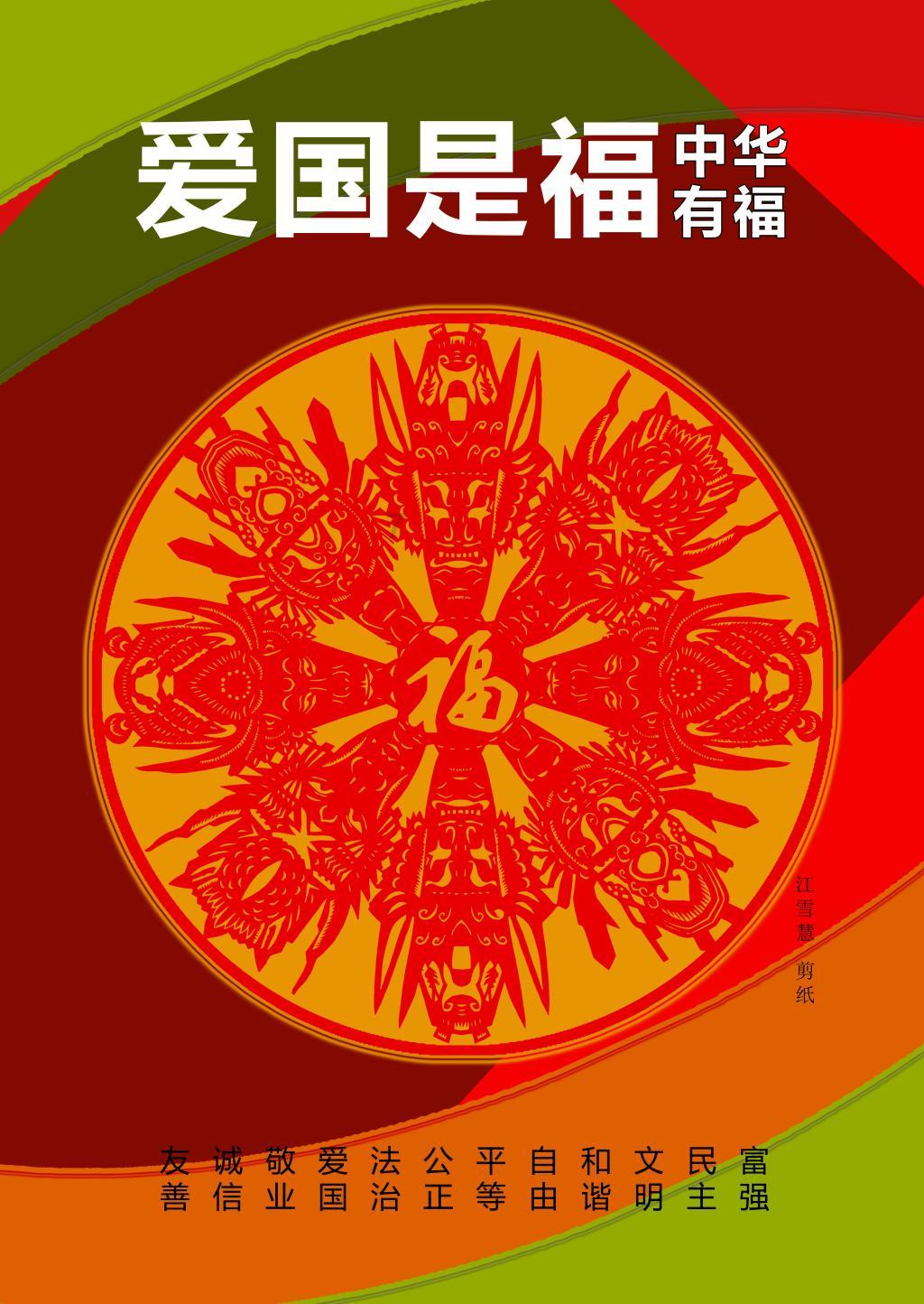 叛逆性百万亚瑟王