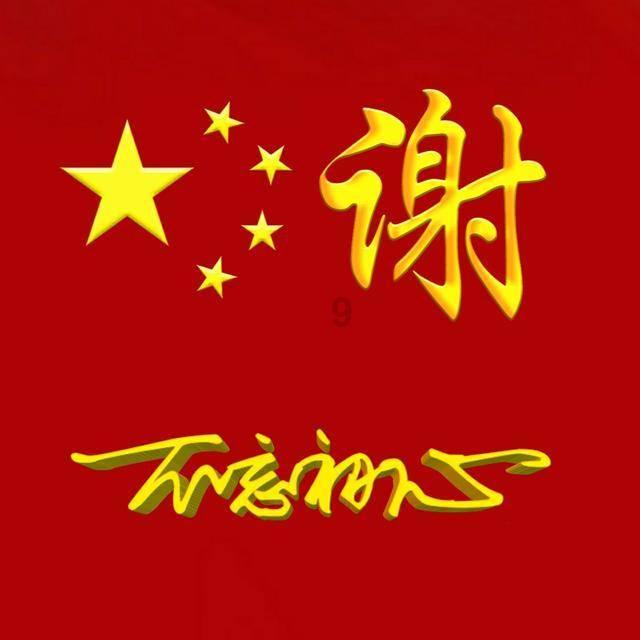 美媒：红海危机为何尚未冲击能源市场
