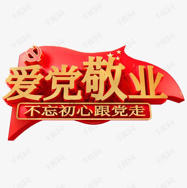 长江口青年企业家协会联盟成立,沪苏6区4市聚力区域经济协同发展