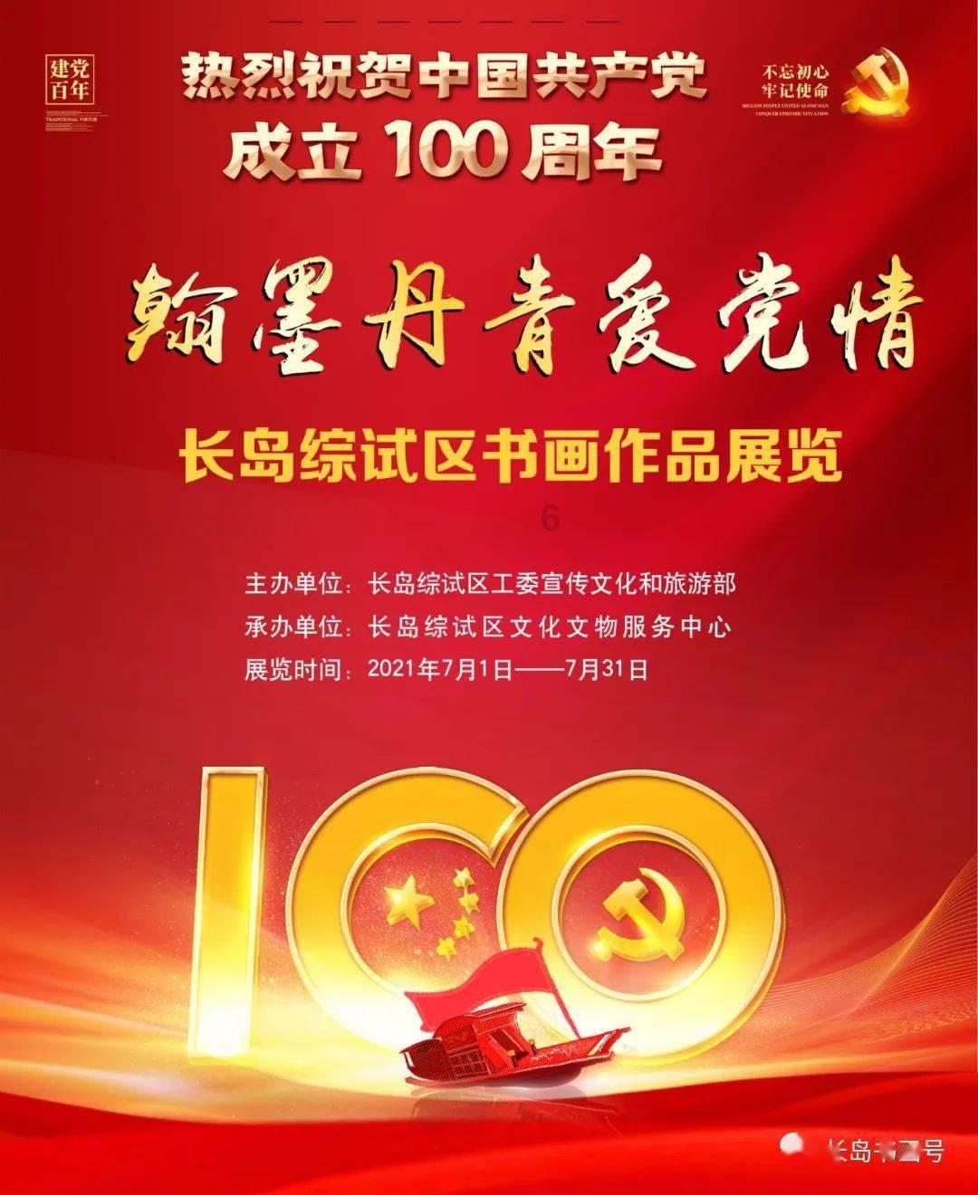 欣赏诗歌要仔细推敲诗歌的什么游戏画面