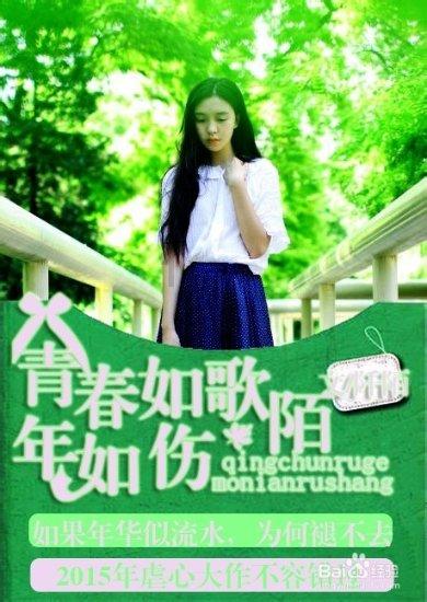 永恒边境