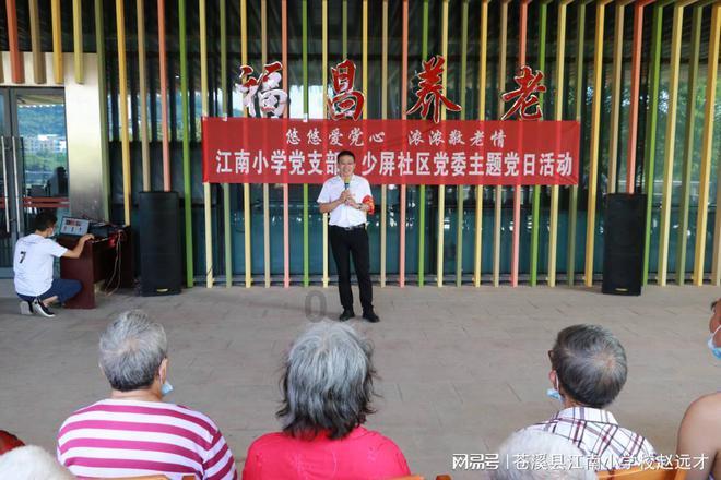 新能源汽车与传统汽车比较有什么优缺点？游戏画面