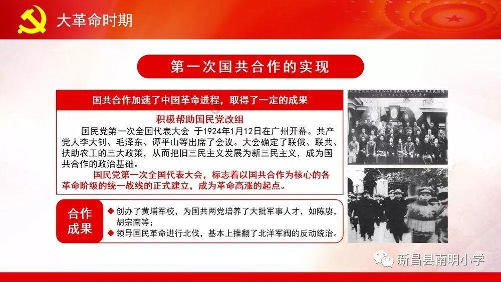 蛇吃金钥匙