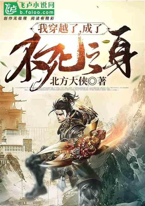 流放者柯南