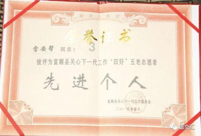 放寒假领到蔬菜和甘蔗 永川这所学校有点别样
