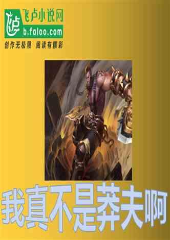 三国演义：公平对决，张飞打败许褚需要多少回合？马超可作参照
