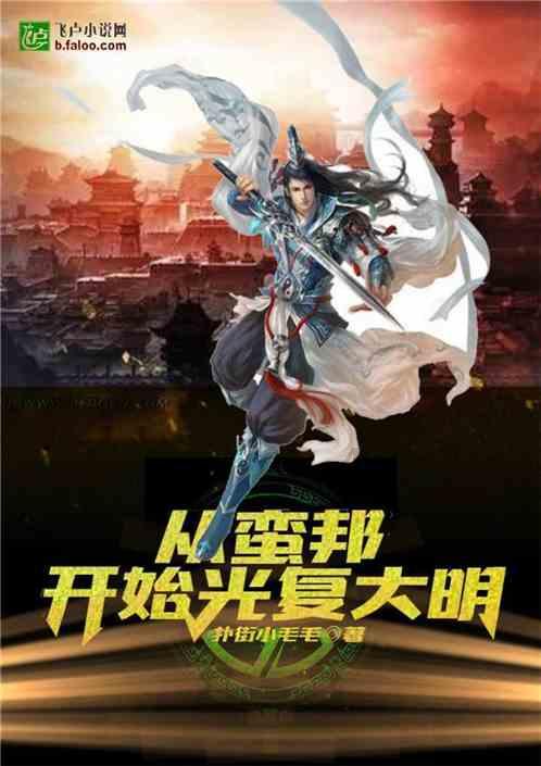 逃离童话城堡王