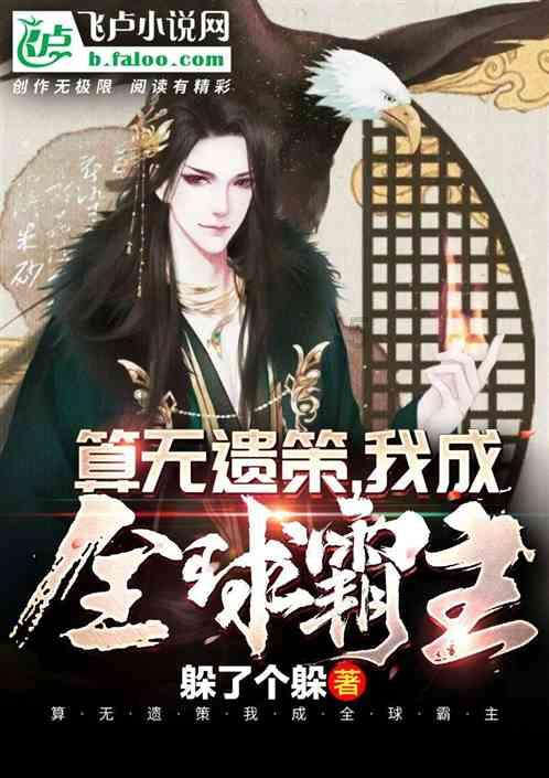 史上最贱小游戏之足球选关版
