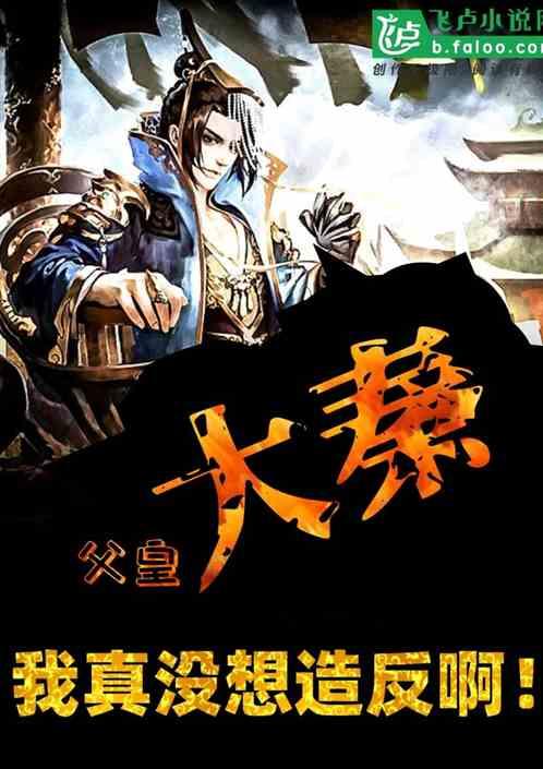 拯救吉他男孩